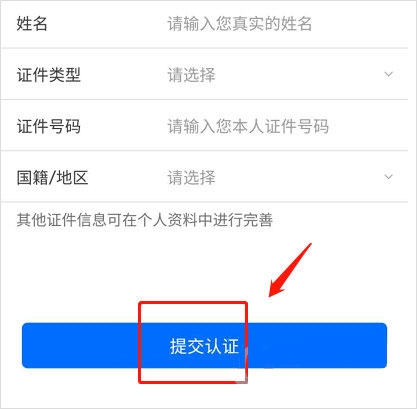 闽政通6