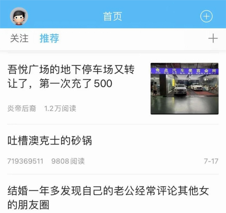 山水句容网