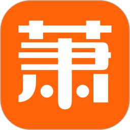 萧内网萧山论坛手机版 V2.5.1下载