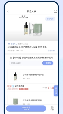 透明标签2