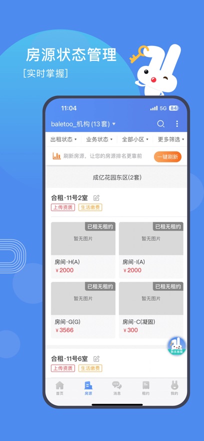 ÷app氲װv3.1.8 ׿