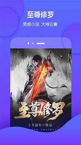 酷匠阅读app v3.9.67