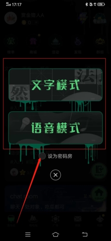 海龟汤怎么创建房间2