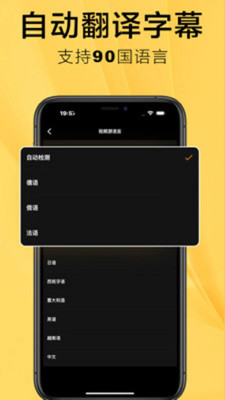 SubCat v1.1.7安卓版