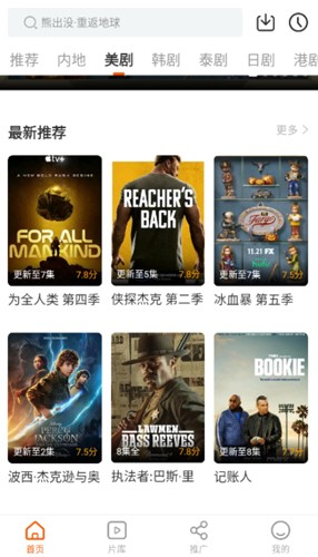 风筝影评app v3.9.4