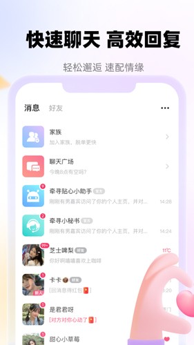 ǣѰappv2.5.6