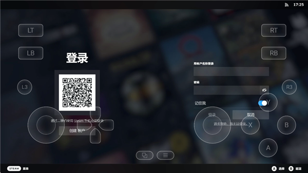 如何玩PC游戏配图5