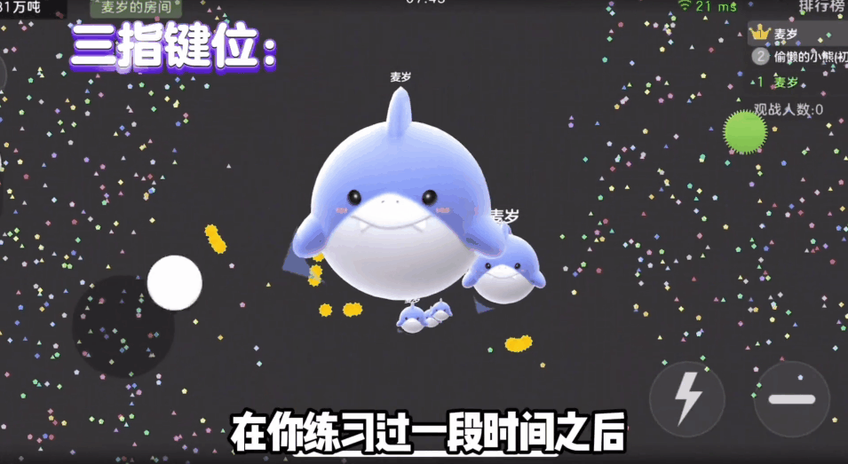 球球大作战原版