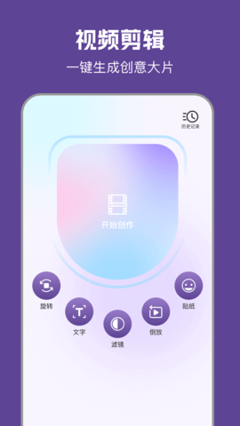 97视频播放器官方版 v1.11