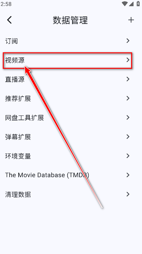 uz影视最新版本