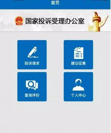 使用教程截图4