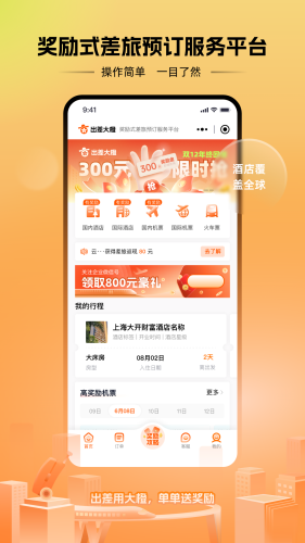 appv1.2.4