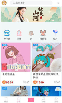 次元派漫画在线登录页面入口页面免费阅读app截图1