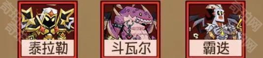 游侠网7