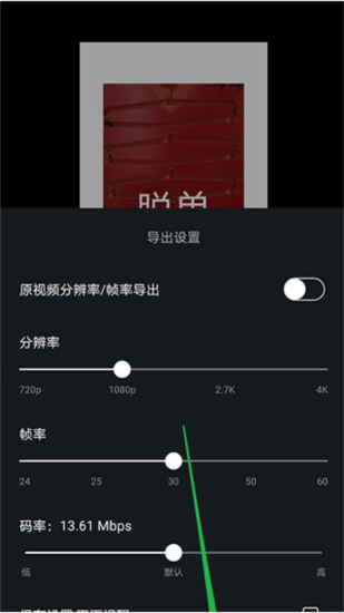 VN视频剪辑
