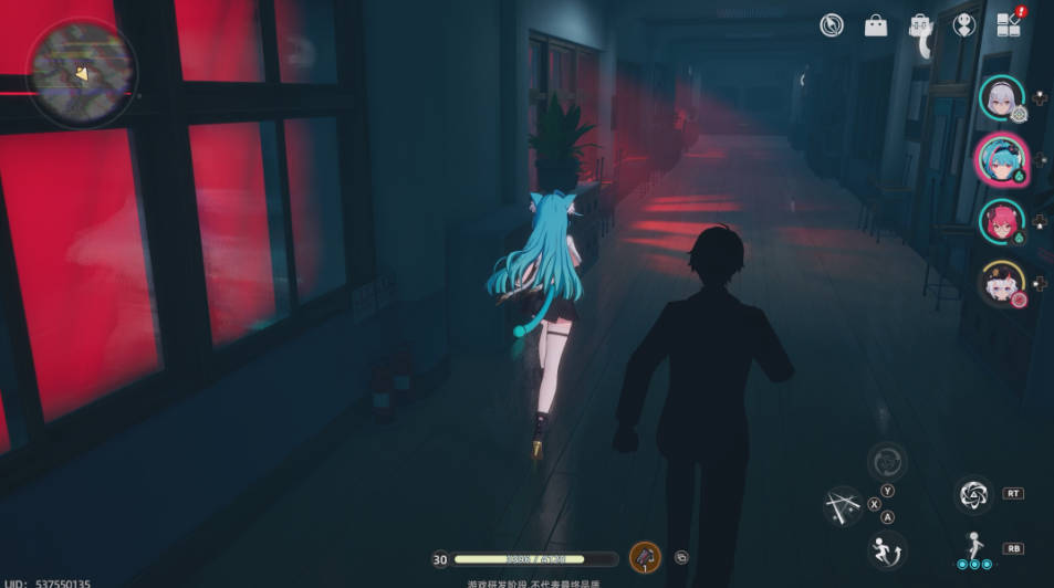 异环国际服