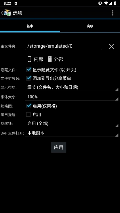适用场景配图1