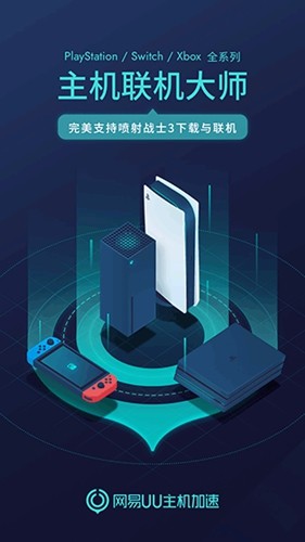 uuappv5.5.3.2040430
