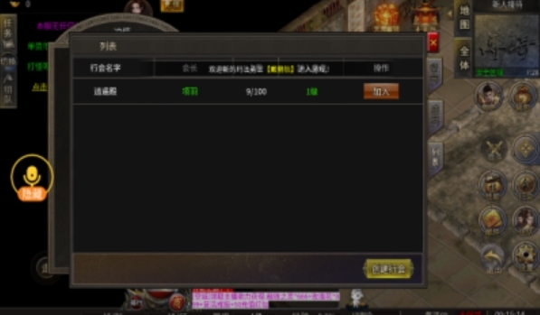 烈战觉醒官方版下载 v1.0