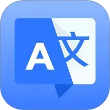 AI翻译君