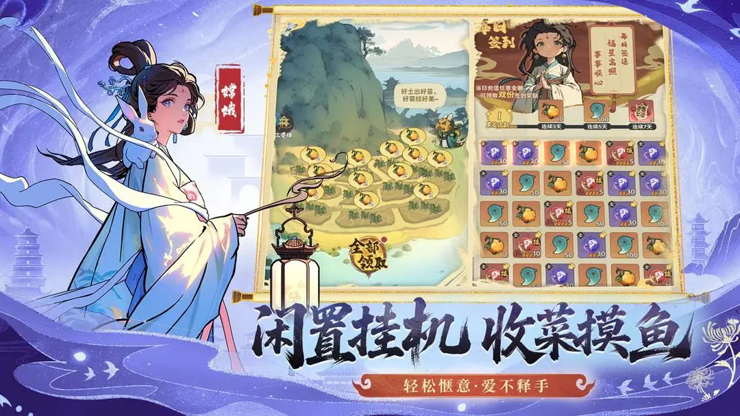 守愿者官方版