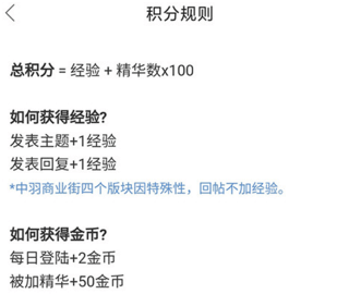 中羽在線2025最新版