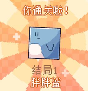 我的小鲨鱼中文版