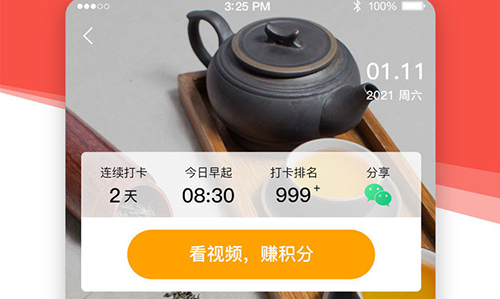 养老金资格认证个人版下载app