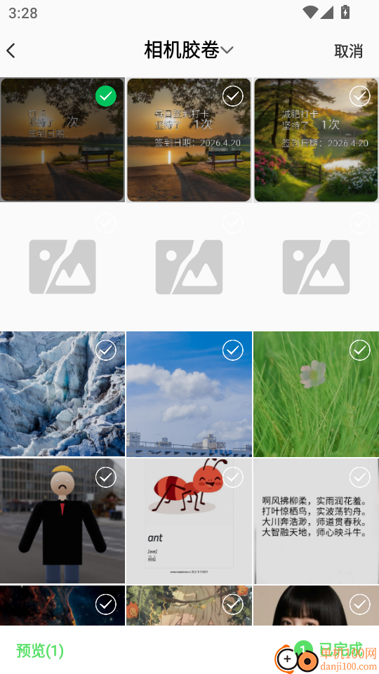 免费高铁火车票管家手机版