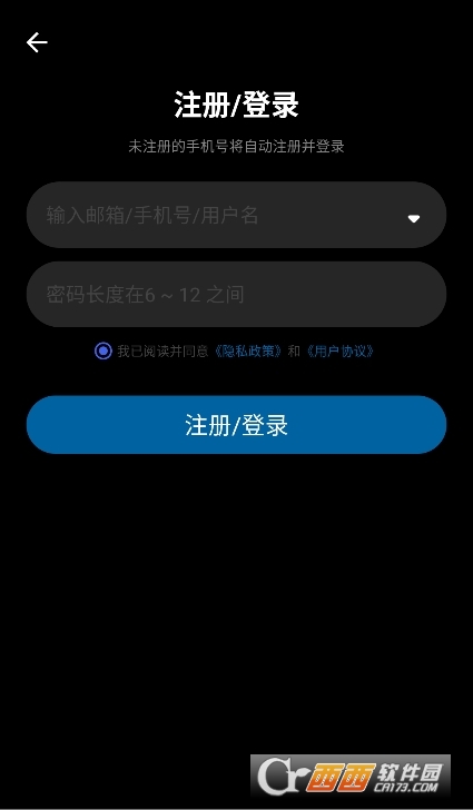 文件Ai處理app下載 V1.0最新版截圖1