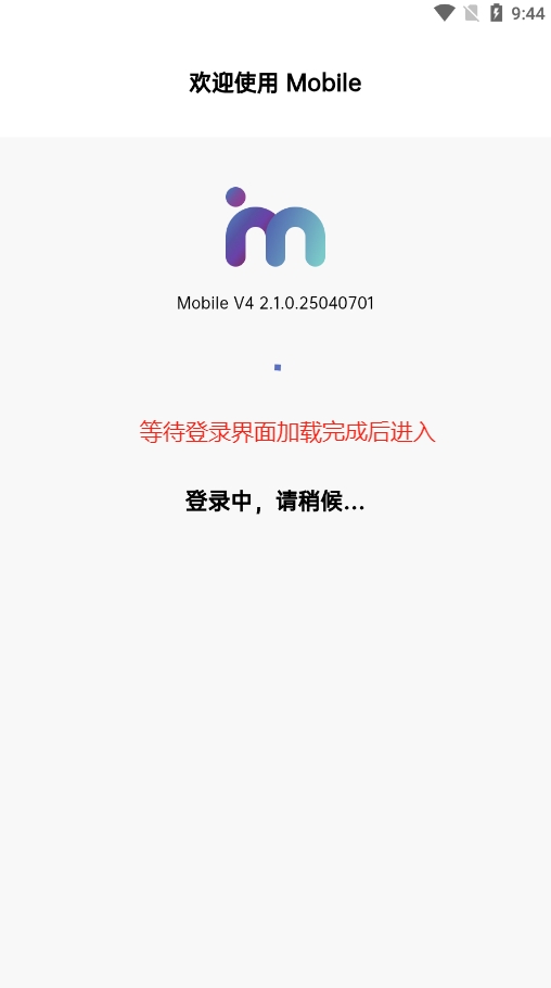 㽭ѧǳV4 NEON氲װv2.1.0 ׿