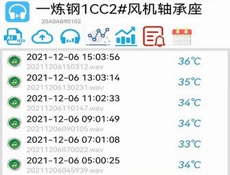 力声听诊1