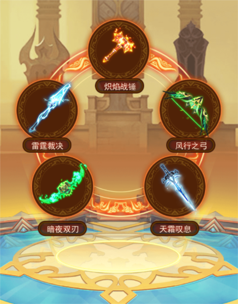 顽石英雄图片