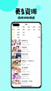 猫扑漫画国漫版