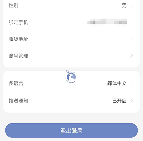瑞幸咖啡8
