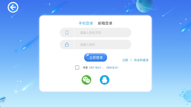 使用说明配图1