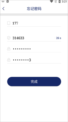 掌新南岸app11