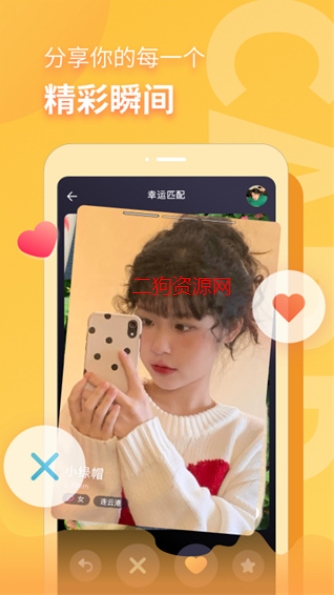音麦漂流瓶app最新版