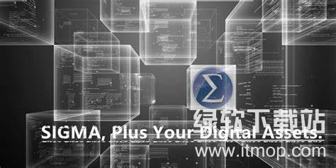 2025西格玛币主网上线时间最新消息