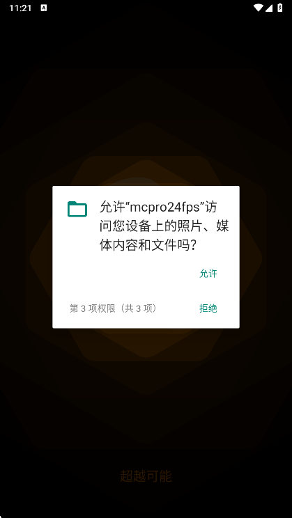 使用说明配图1