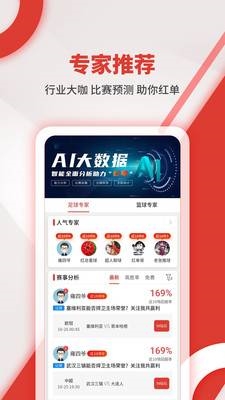 红胜体育2