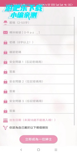 PicACG安装包