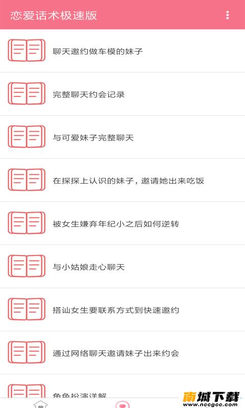 预览图1