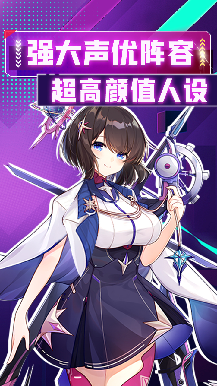 天空的魔幻城破解版截图