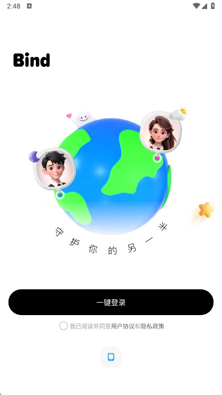 bindappv4.5.0.00׿