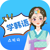 思密达2025最新版