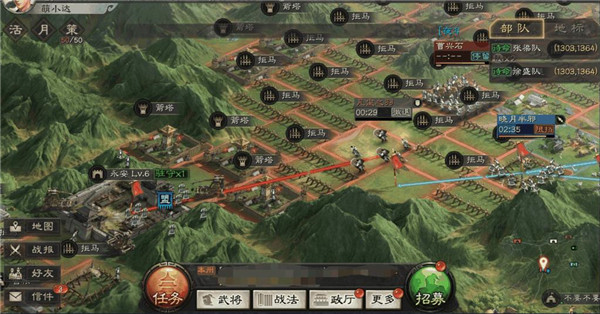 三国志战略版豌豆荚客户端9