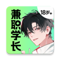兼职学长安卓版 v1.0.20