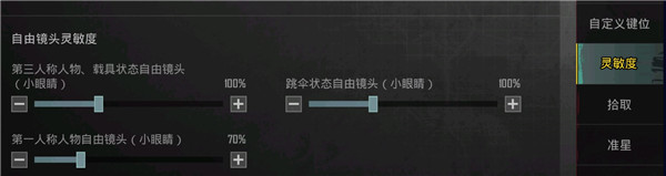 和平精英国际服地铁逃生模式