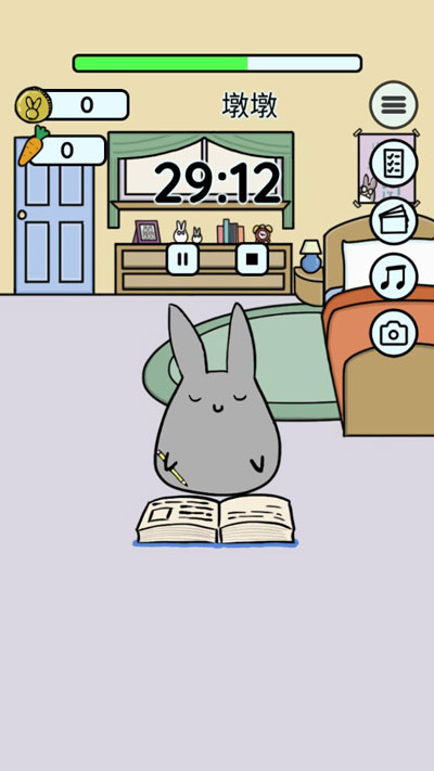 study bunny